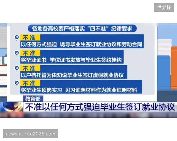 国际赛事物资跨国转运协议确立了供应链容灾的强制标准